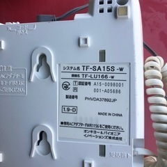 NO：3925電話機と子機付き‼️  超お買い得品❣️の画像