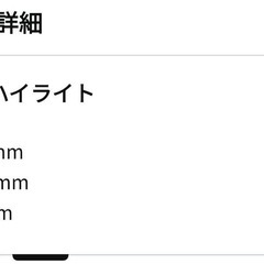 Panasonic テレビボードの画像