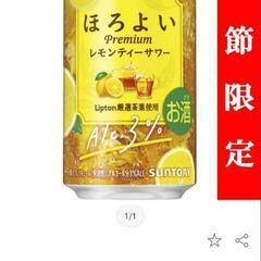 オマケを追加でつけます！！　　　　　　　　　　　新品！！　　お詫びの再値引！！！　　　Nebio ターンピット チャイルドシート　→　ジュニアシート　変更可品　0歳～11歳　～36kg 使用可の画像