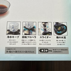 流しそうめん（家庭用）
の画像
