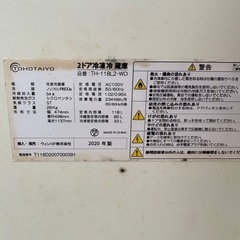 冷蔵庫の画像