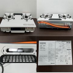 Rinnai ガステーブル/ RTE597BER/ ガスコンロ/ 2024年製/ リンナイ/ LPガス/ 片面焼き水なしグリル/ 2口/ 右強　C1ET0401の画像