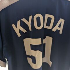 応援ユニフォーム　京田　中古の画像