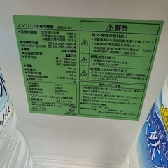 冷蔵庫差し上げますの画像