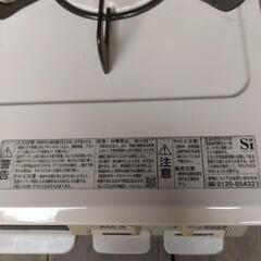 都市ガスレンジの画像