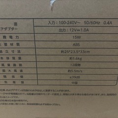 【ほぼ新品】サーキュレーター‼️の画像
