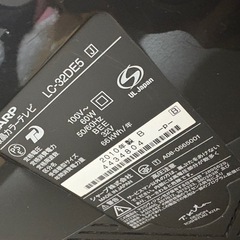AQUOS TVテレビの画像