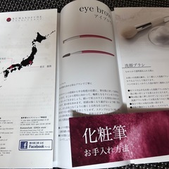 熊野筆　モテフデ+　化粧筆セット　チーク　アイシャドウ　リップの画像