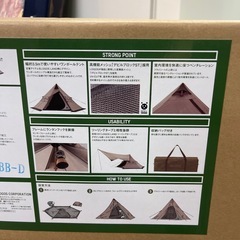 ワンポールテント　ＬＯＧＯＳ　TEPEE350の画像