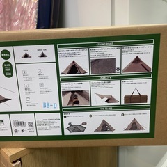 ワンポールテント　ＬＯＧＯＳ　TEPEE350の画像
