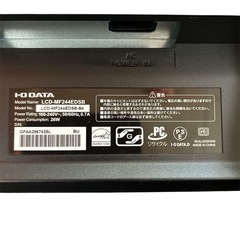 液晶モニター IO DATA LCD-MF244EDSB 23.8型 NO.578の画像