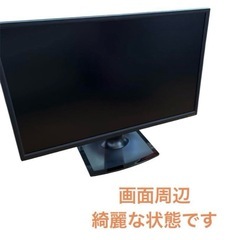 液晶モニター IO DATA LCD-MF244EDSB 23.8型 NO.578の画像
