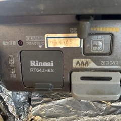 ガスコンロの画像