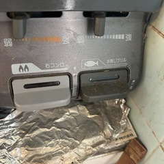 ガスコンロの画像