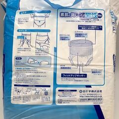 stp-3349　大人用紙おむつ②　サルバ　Dパンツ　やわらかスリム　薄型　M-Lサイズ　ウエスト60～95cm　22枚入り　男女兼用　オムツ　パンツ型　未開封の画像