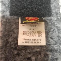 ヘア バンド (スキー用)の画像