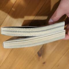 マイホームヒーロー 5巻6巻の画像