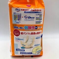 stp-3351　尿とりパッド①　サルバ　パンツ用　昼用　14×42cm　28枚入り　男女兼用　オムツ　パッド型　未開封の画像