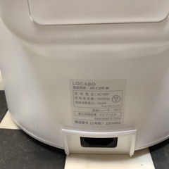 【リサイクルサービス八光】2022年製　LOCABO（ロカボ） 糖質カット炊飯器の画像