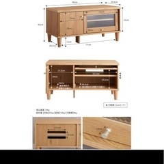 新品同様　TVボードの画像