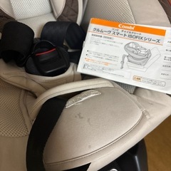 お渡し者決定・チャイルドシート美品combi【特価】の画像