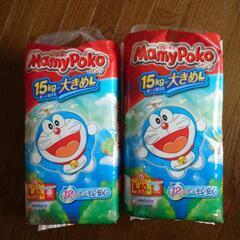 マミーポコパンツ　L40枚　2セット