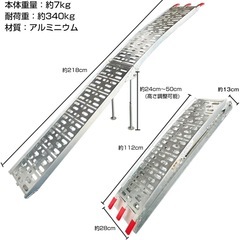 バイク用スロープの画像