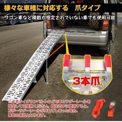 バイク用スロープの画像