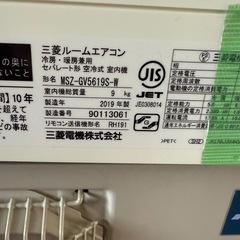 2019年　三菱霧ヶ峰　5.6k 18畳　200vの画像