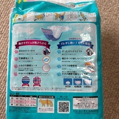 新品　猫のオムツの画像