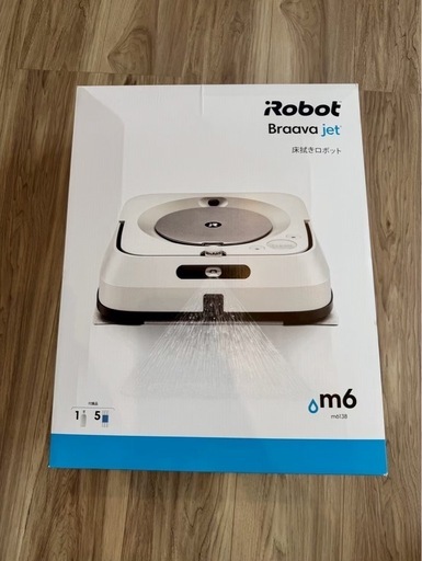 ブラーバジェット　　m6