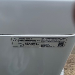 シャープ 洗濯機 ES-GE7C-W 7.0kg 2019年製の画像