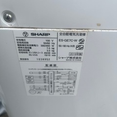 シャープ 洗濯機 ES-GE7C-W 7.0kg 2019年製の画像