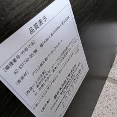 テレビ台の画像