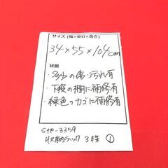 stp-3359　収納ラック①　3段　キャスター付き　プラスチック　バスケット　カラーボックス　両面　収納ボックス　キッズ　玩具　収納　ラック　カラフルの画像