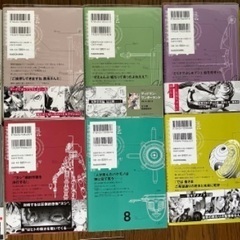 スモーキン‘パレヱド　1〜10巻　片岡人生　近藤一馬　スモーキンパレエドの画像