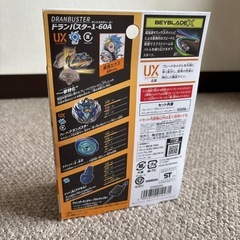 新品未開封　ベイブレードX UX-01の画像