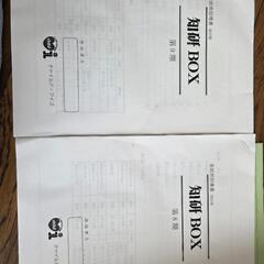 チャイルドアイズ　8・9期の画像