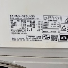 2019年　日立　2.8k  100v ガスが少ないの画像