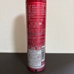 3〜4残　リーゼ ムースの画像