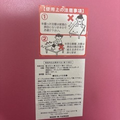 折り畳みテーブル 折り畳み机 ピンクの画像