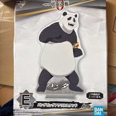 呪術廻戦 グッズの画像