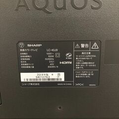 SHARP シャープ AQUOS アクオス 液晶カラーテレビ LC-400J9 40V 2014年製の画像