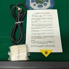●○●【発送可】中古全自動麻雀卓 『GOQUU折畳脚仕様』●○●の画像