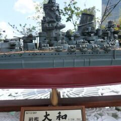ウッディジョー 木製船模型 1/250 戦艦大和の画像