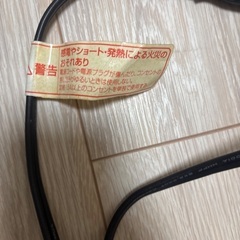 ヤマゼン  セラミックファンヒーターの画像
