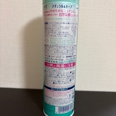 3〜4割残 ケープの画像
