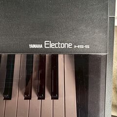 YAMAHA　エレクトーン　HS-5　ヤマハ　宮城県内配送相談可の画像