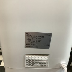 【リサイクルサービス八光】2022年製　クワッズ 加湿器 湿度コントロール機能付大容量の画像