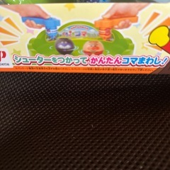 アンパンマンのおもちゃ✨の画像